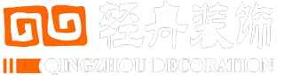 昌吉轻舟装饰官网