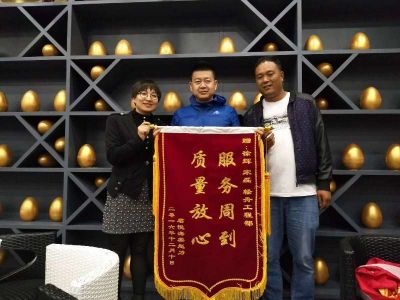 业主