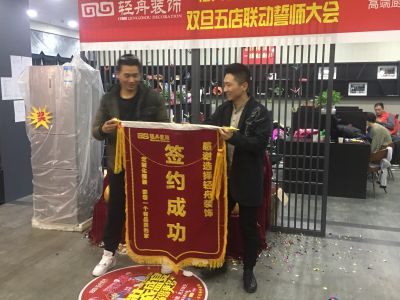 业主