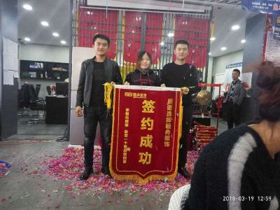 业主