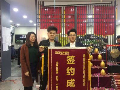 业主