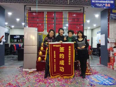 业主