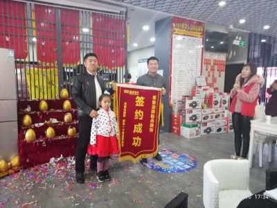 业主