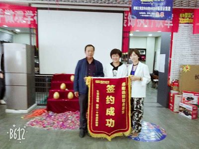 业主