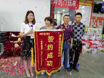 业主