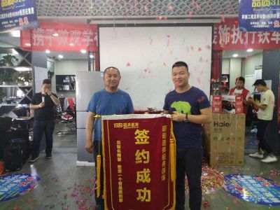 业主