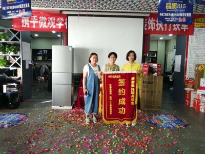 业主