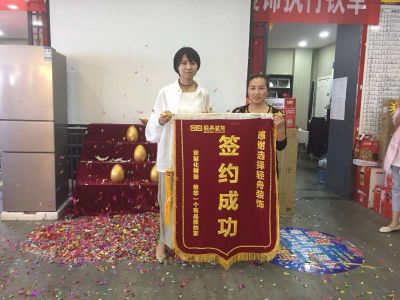 业主