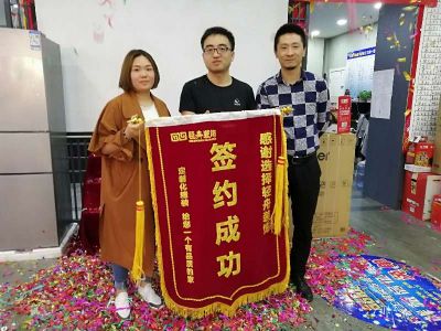 业主