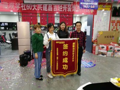 业主