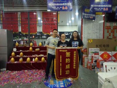 业主