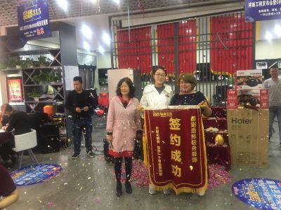 业主