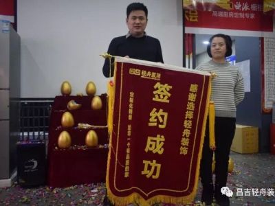 业主