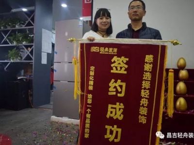 业主