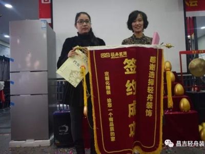 业主