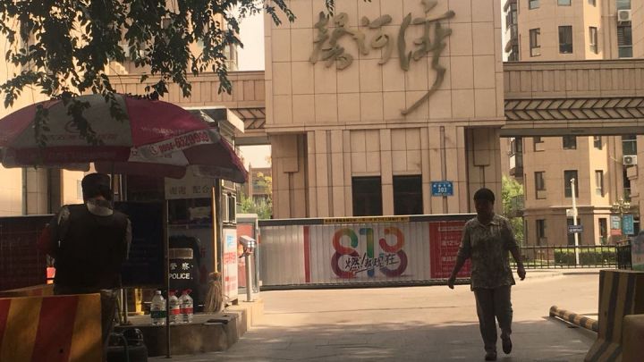 馨河湾