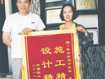 感谢客户信任