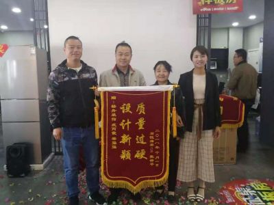 感谢客户信任